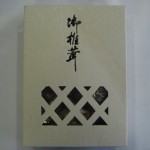 gifutoa
