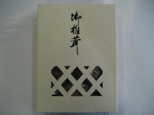 gifutoa