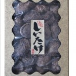 gihuto1