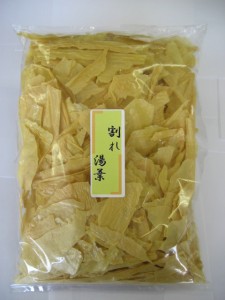 yuba-01